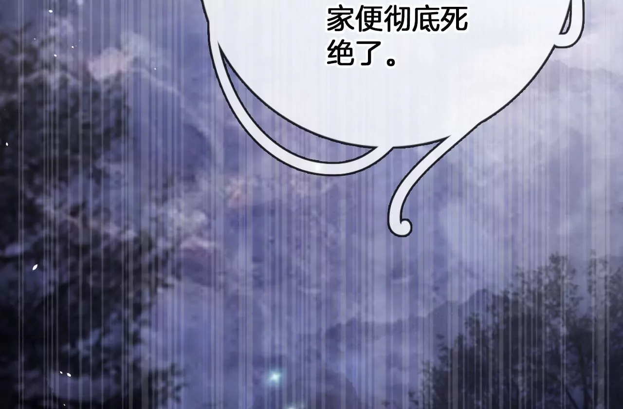 第96话  互表心意6
