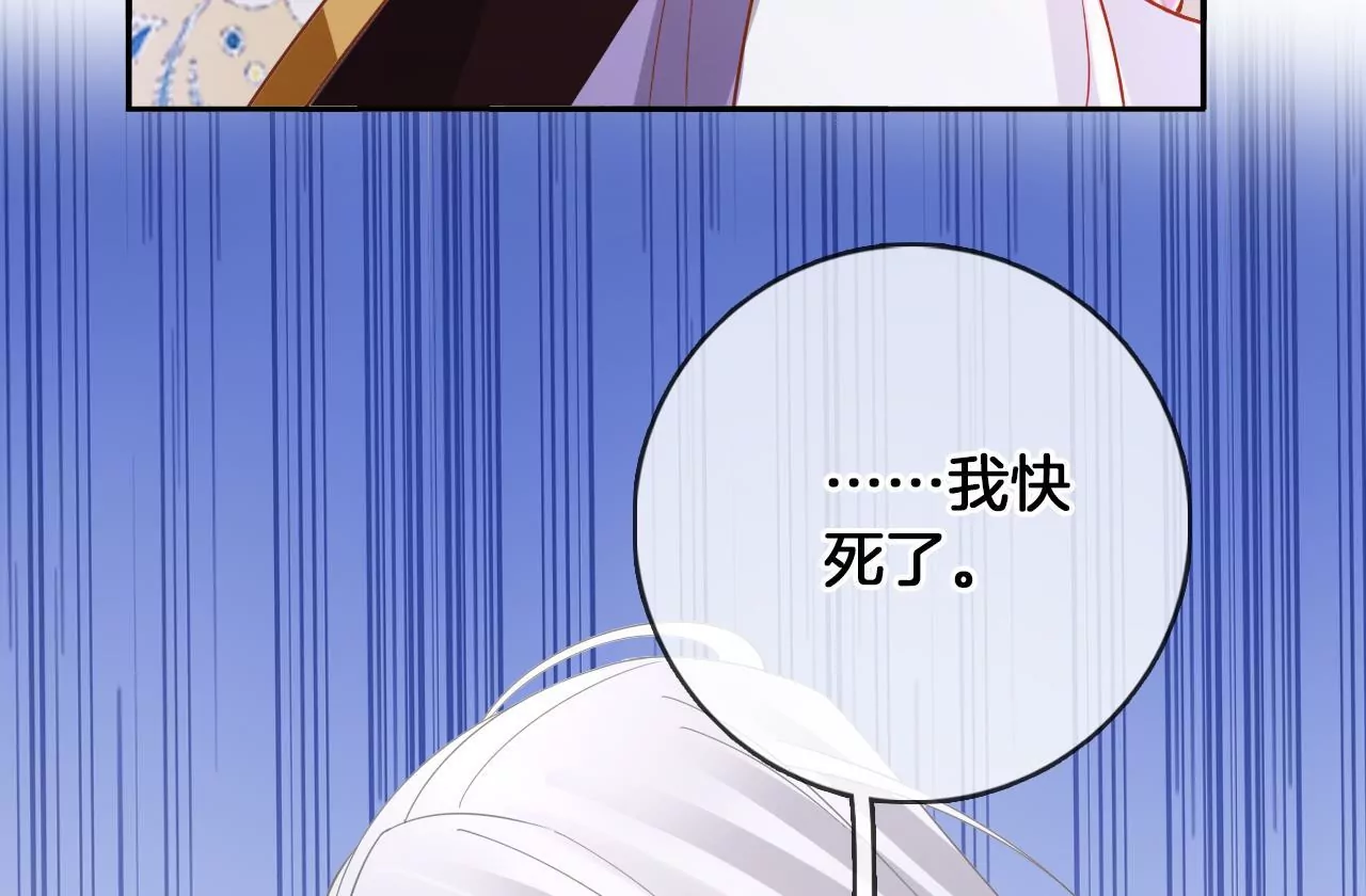 第96话  互表心意71