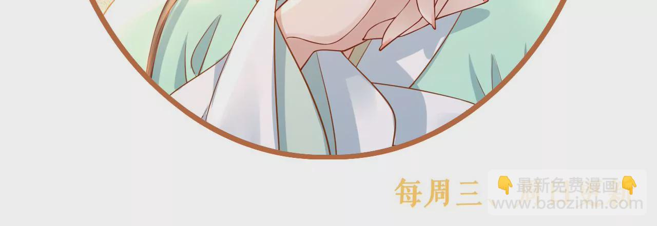 第96话  互表心意78