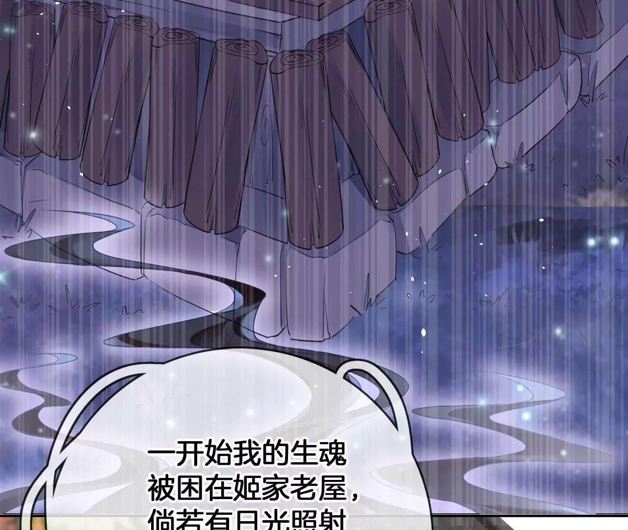 第96话  互表心意8