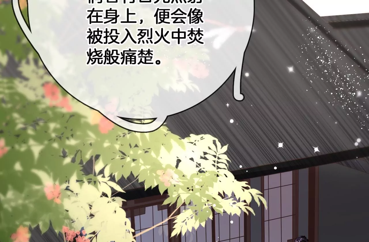 第96话  互表心意9