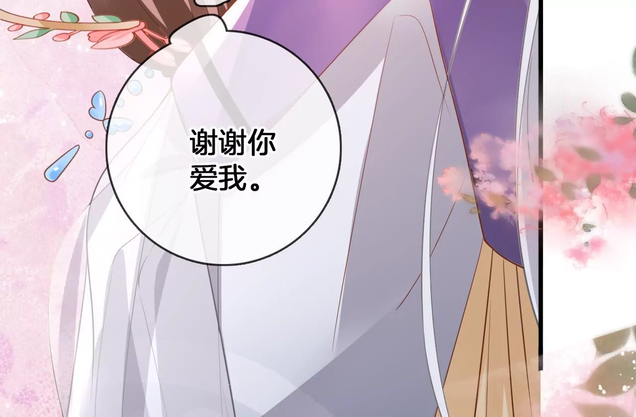 第97话  仙家仙酒大会15