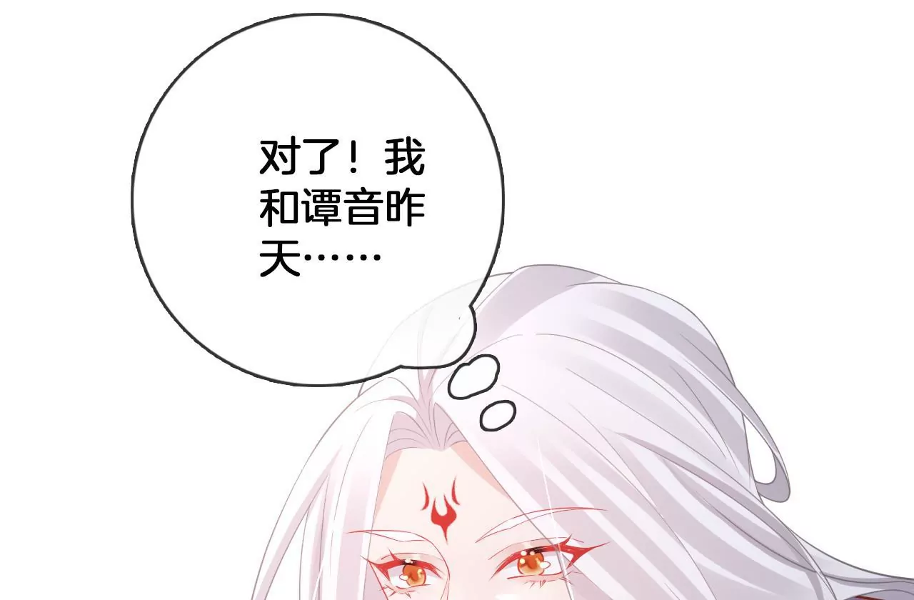 第97话  仙家仙酒大会24