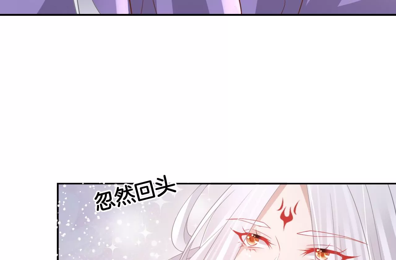 第97话  仙家仙酒大会30