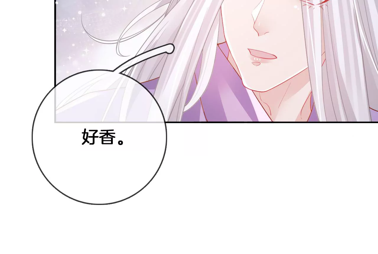 第97话  仙家仙酒大会31