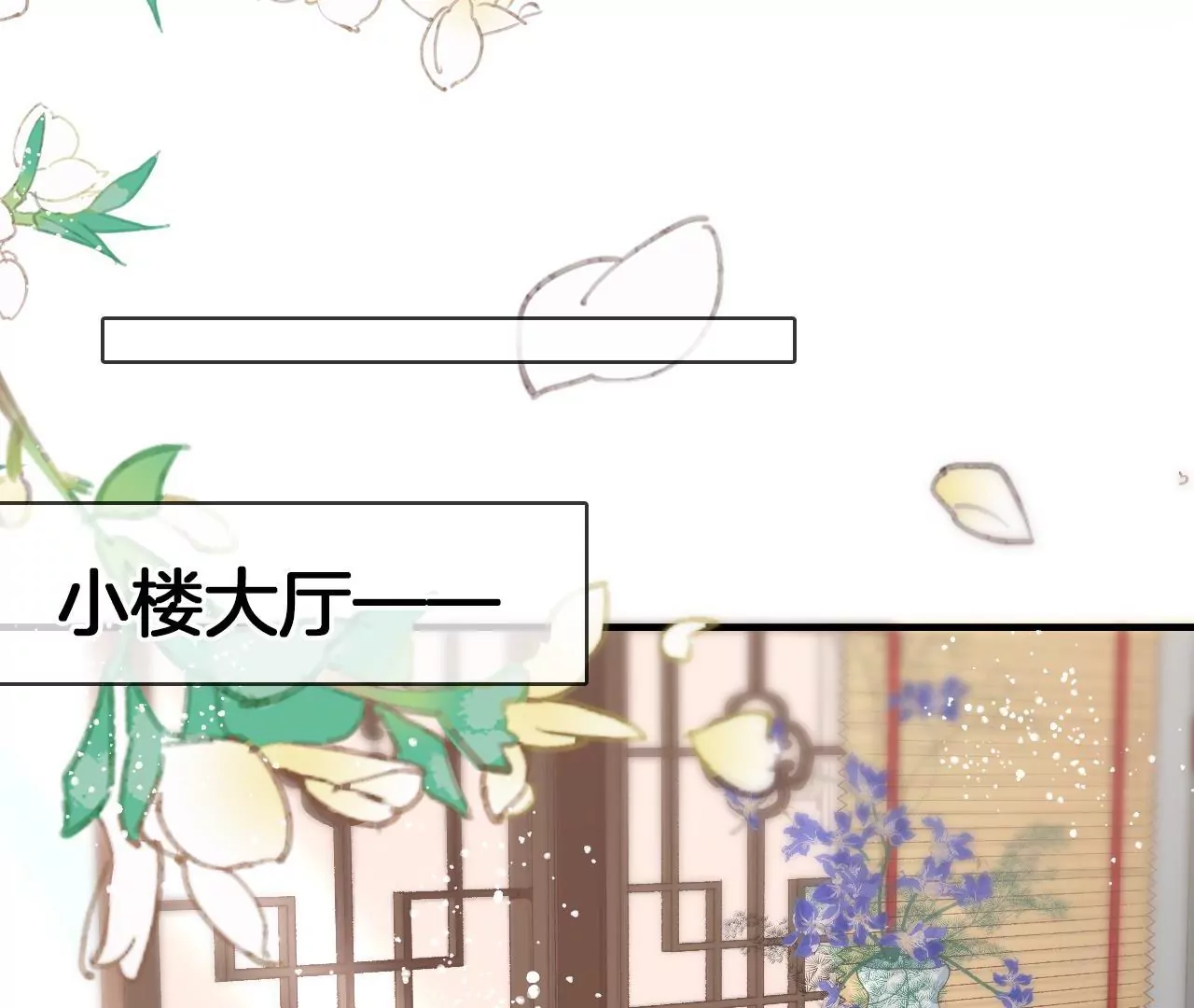 第97话  仙家仙酒大会33