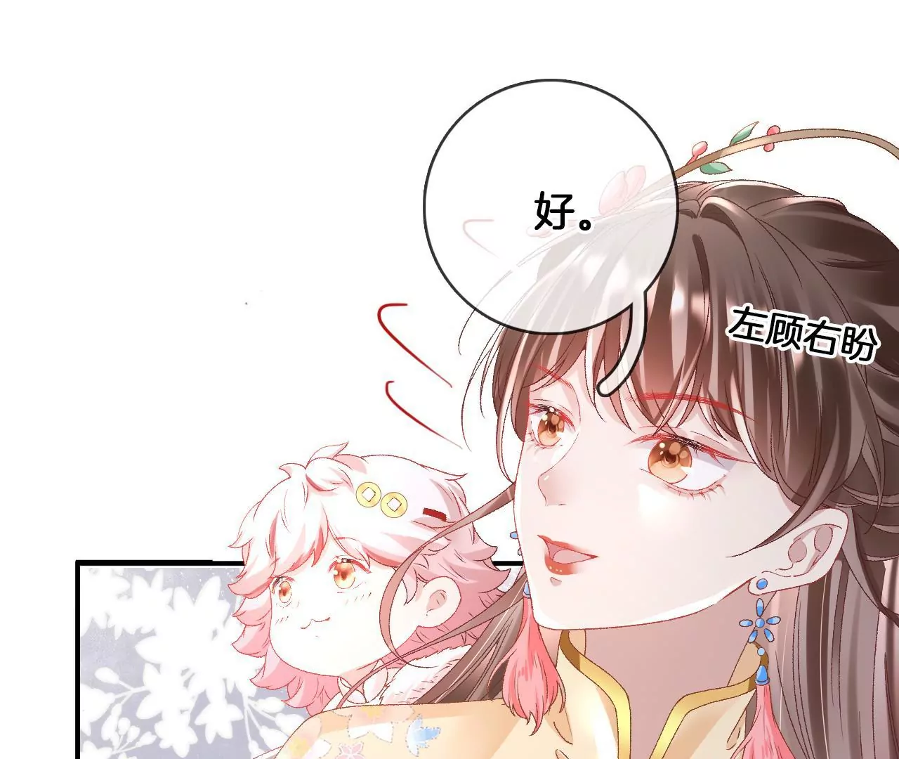 第97话  仙家仙酒大会57