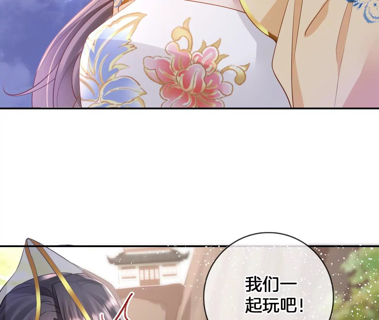 第97话  仙家仙酒大会64