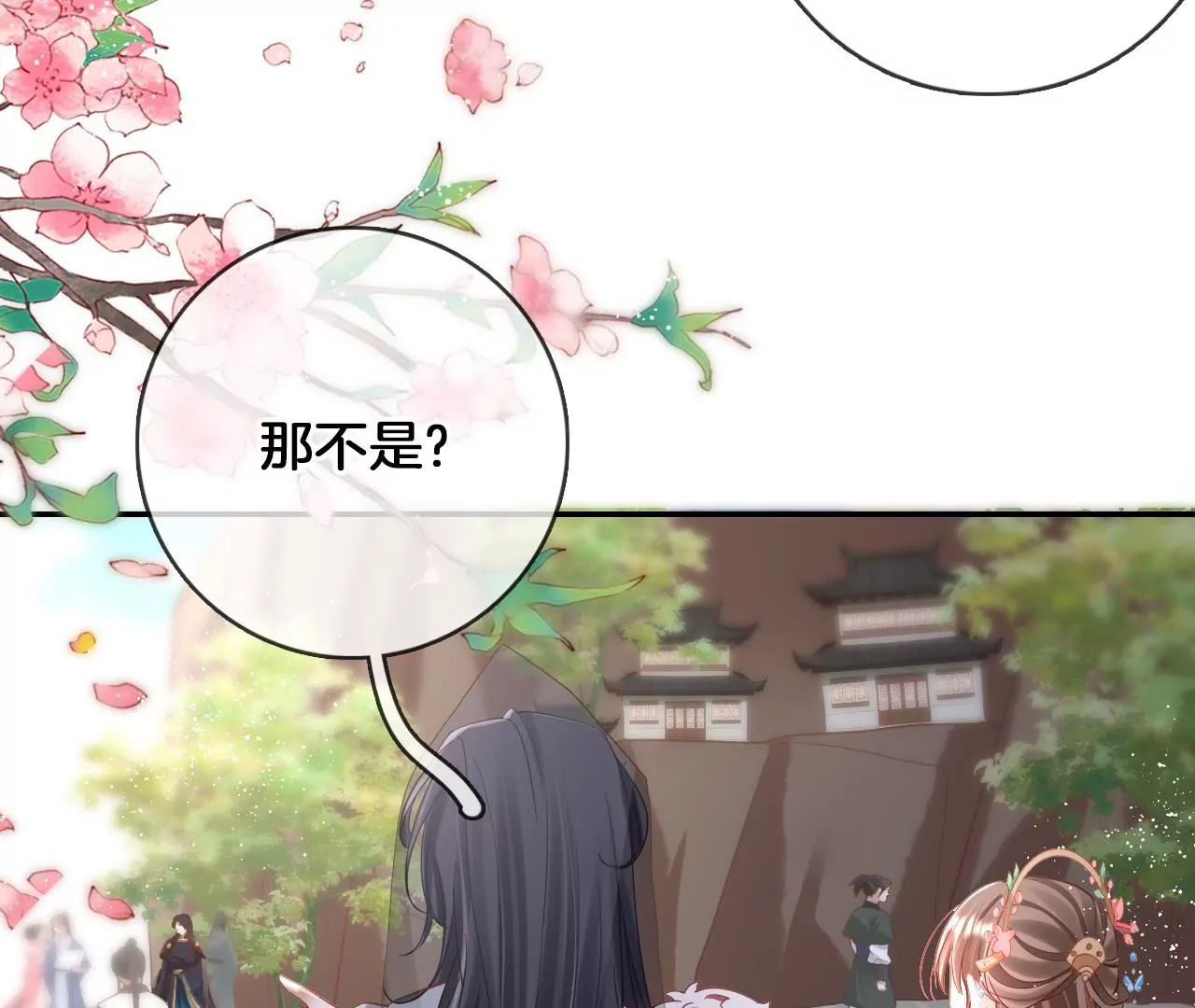 第97话  仙家仙酒大会70