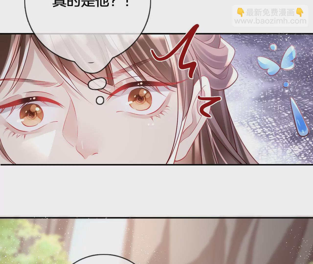 第97话  仙家仙酒大会72