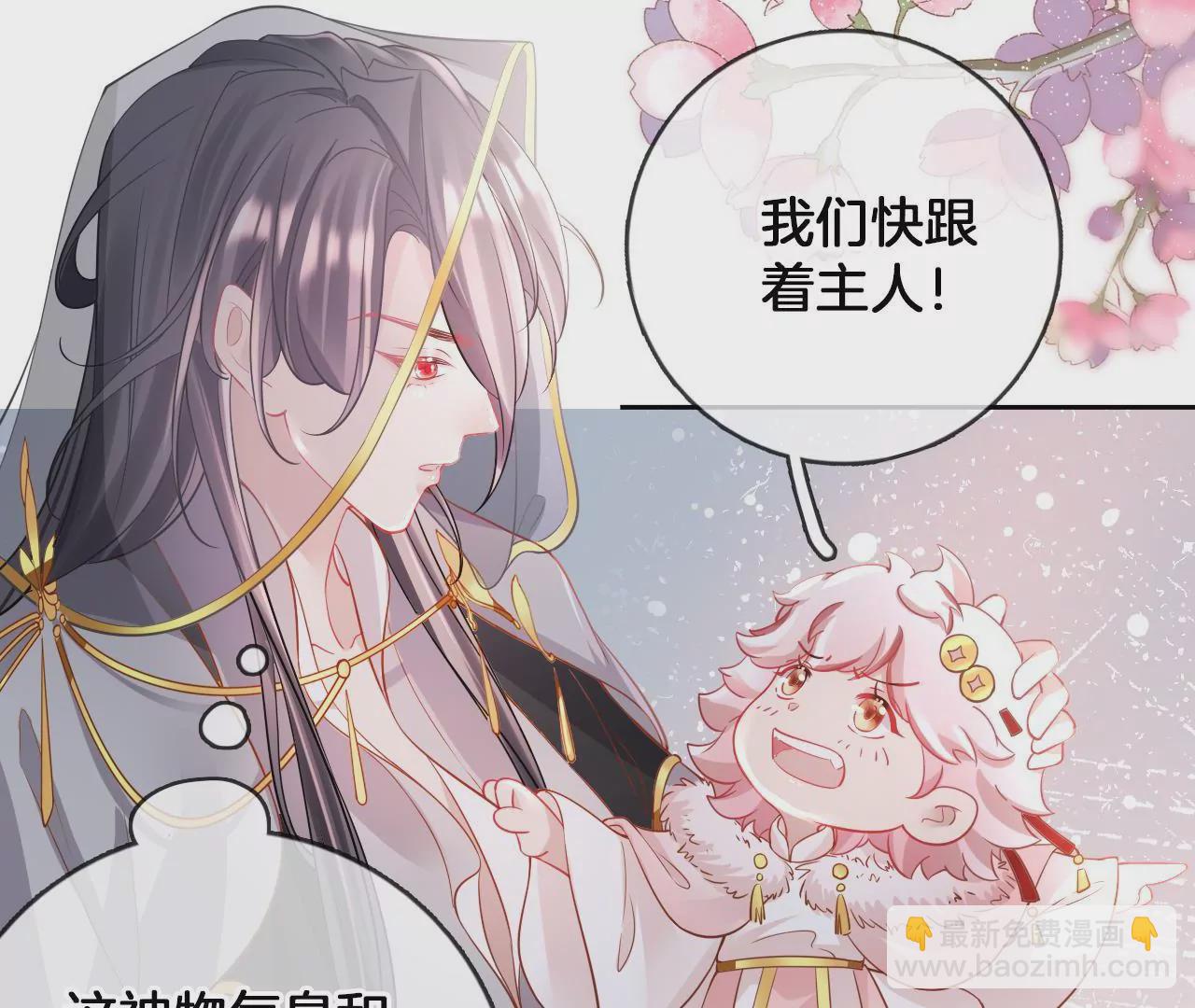 第97话  仙家仙酒大会76