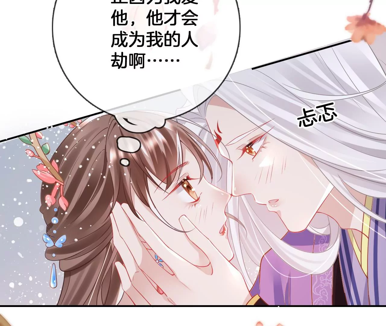 第97话  仙家仙酒大会8