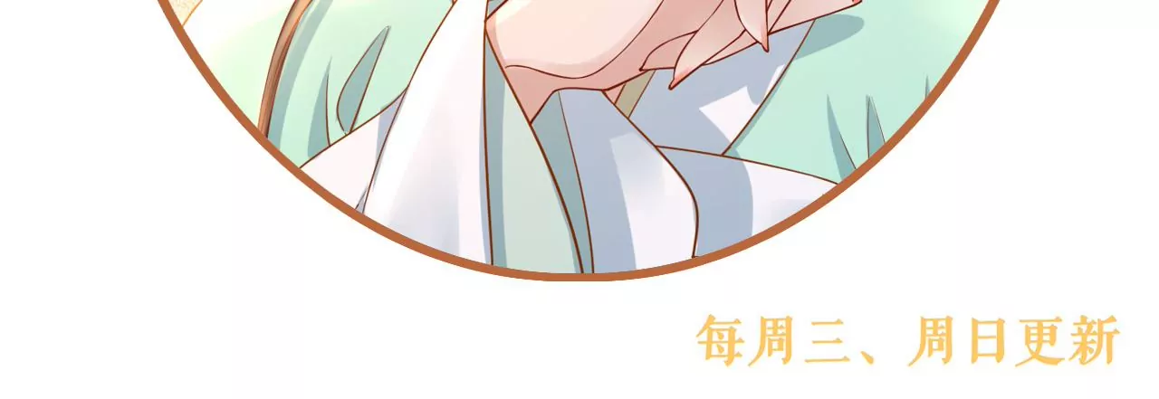 第97话  仙家仙酒大会82