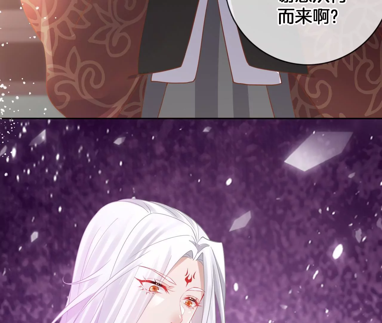 第98话  对峙10