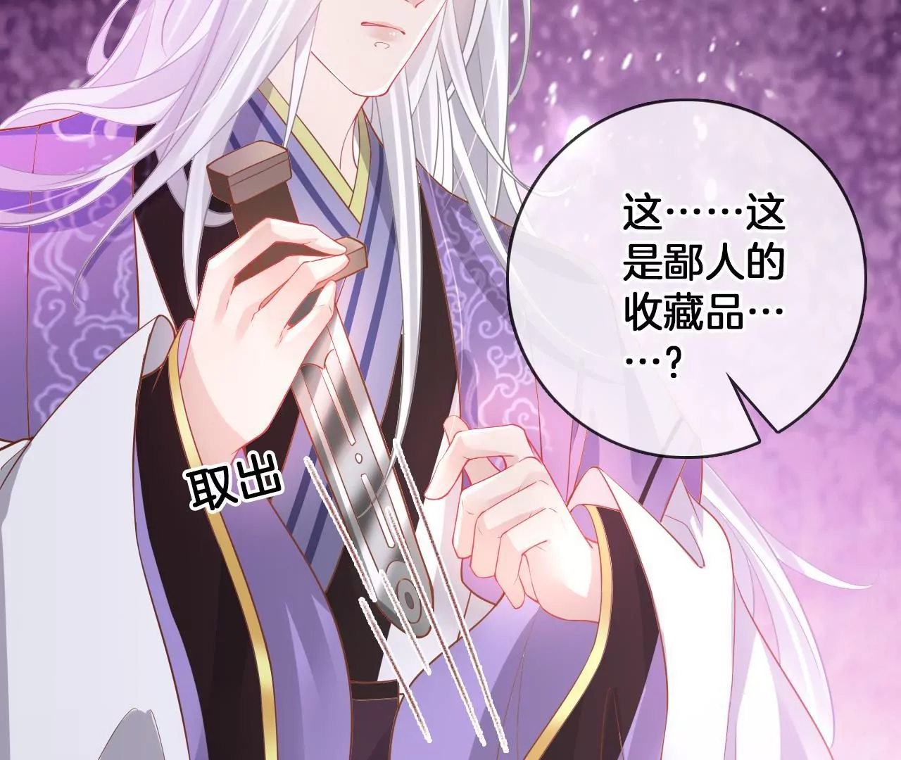 第98话  对峙11