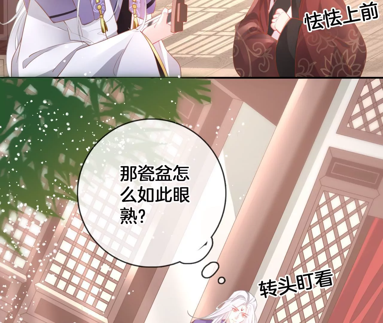 第98话  对峙19