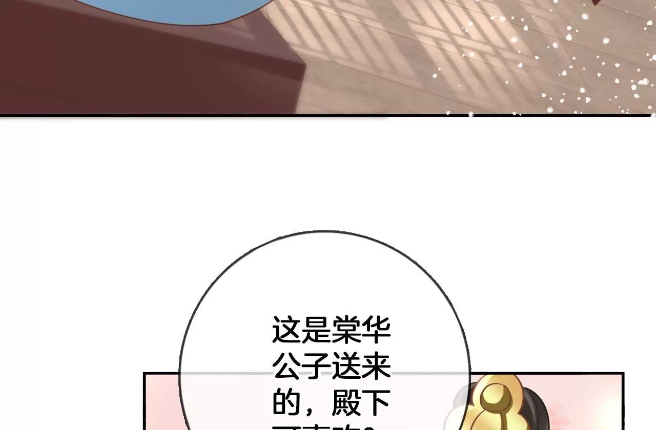 第98话  对峙21