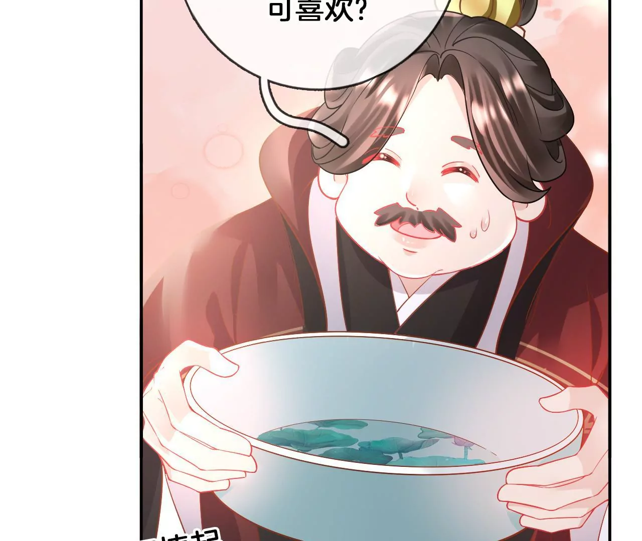 第98话  对峙22