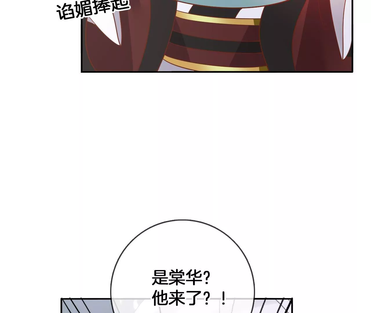 第98话  对峙23