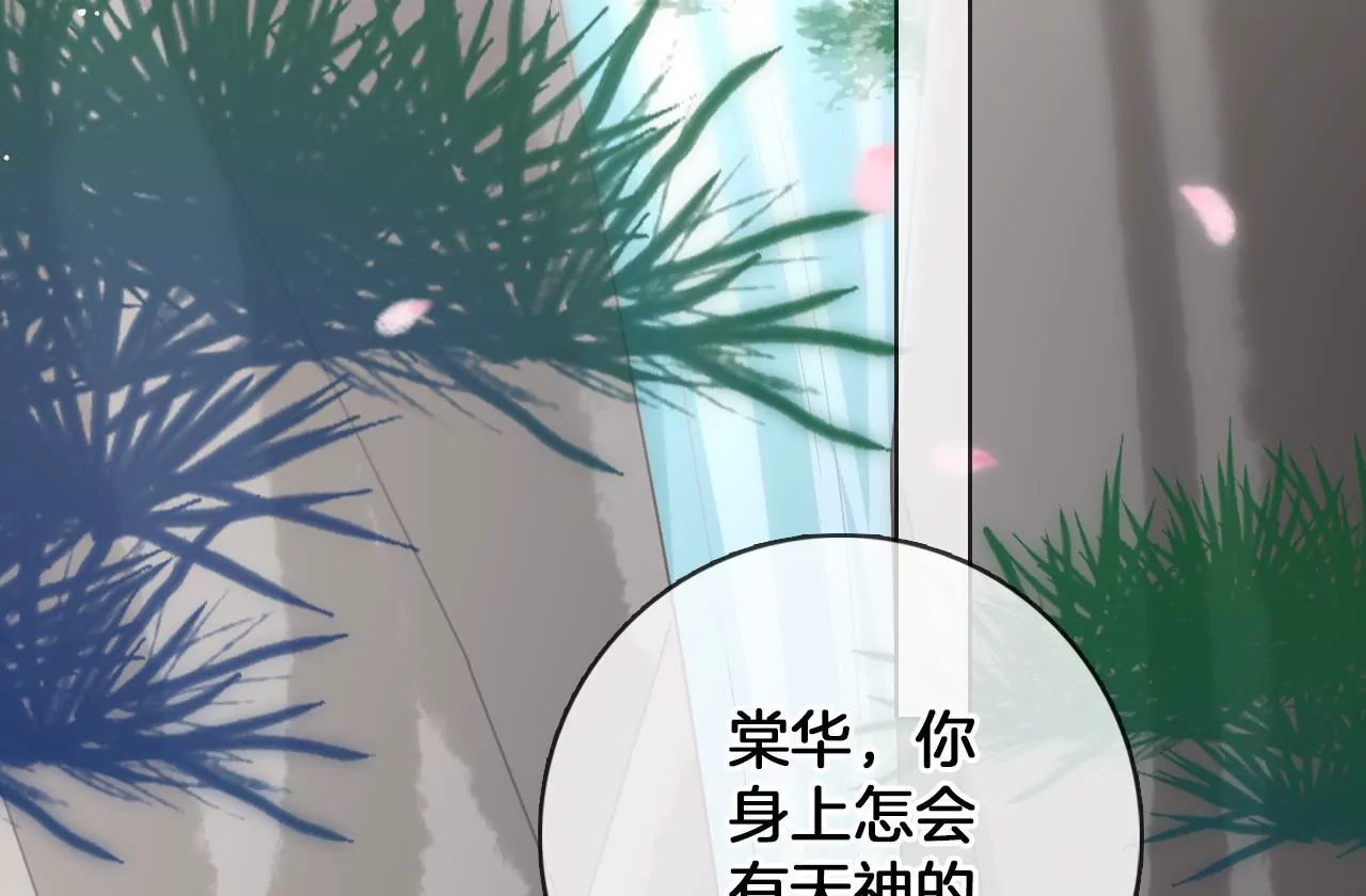 第98话  对峙29
