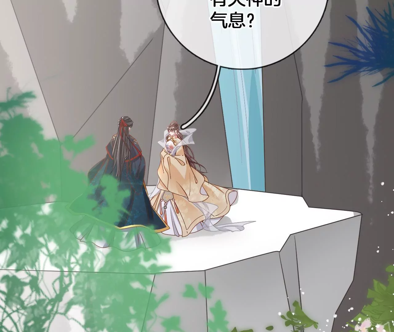 第98话  对峙30
