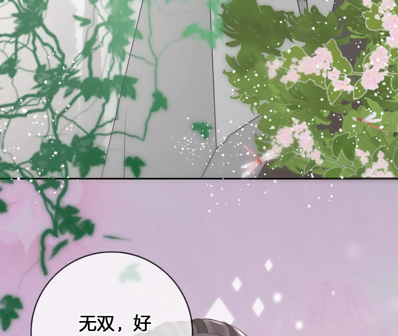 第98话  对峙31