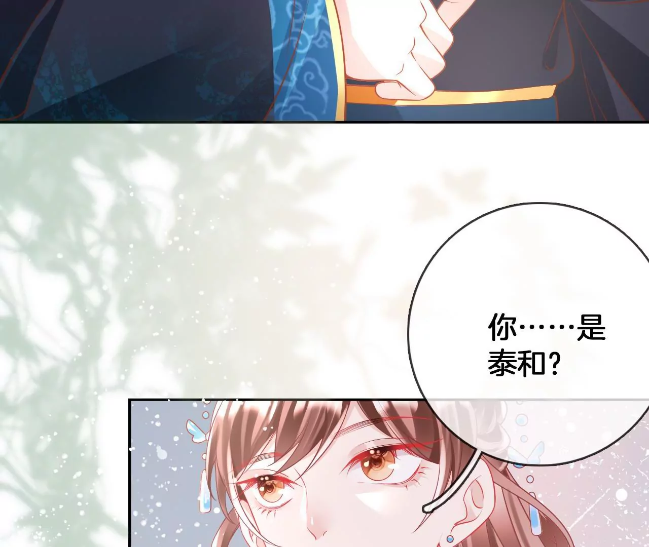 第98话  对峙34
