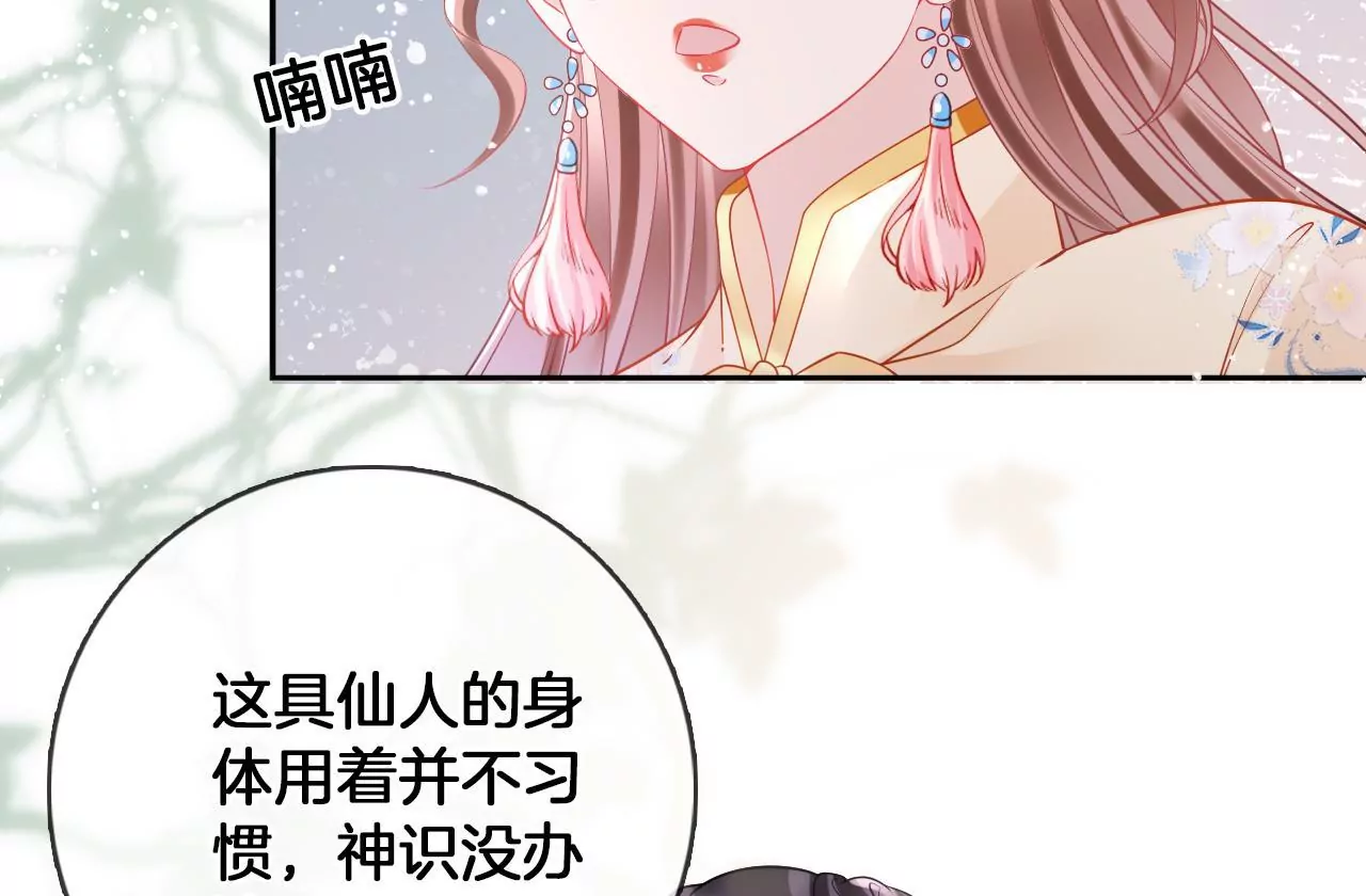 第98话  对峙35