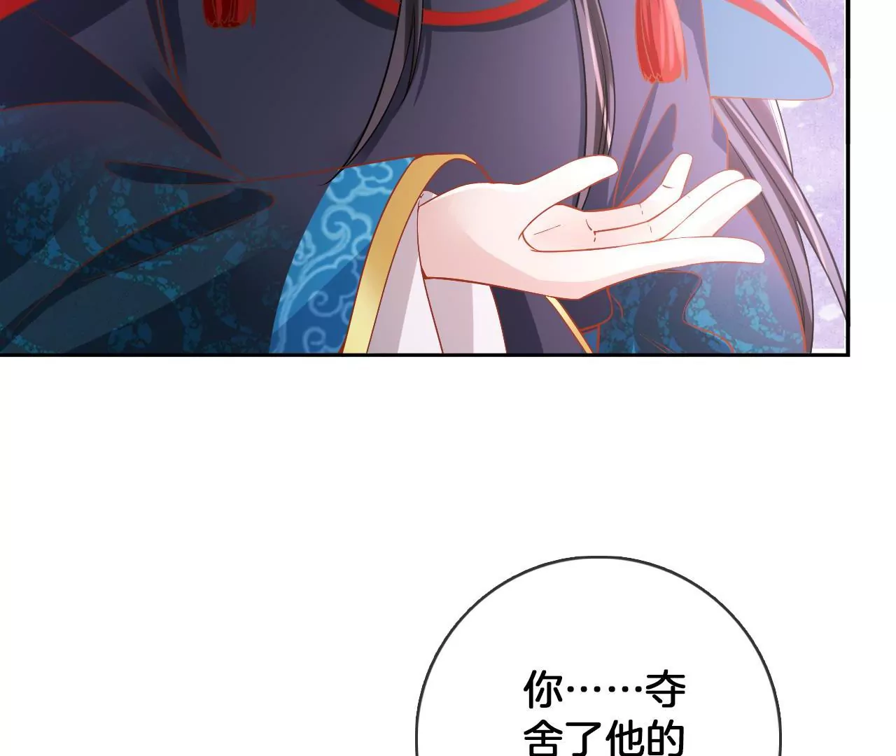 第98话  对峙37