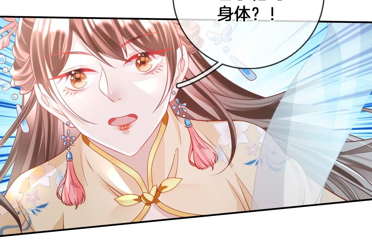 第98话  对峙38