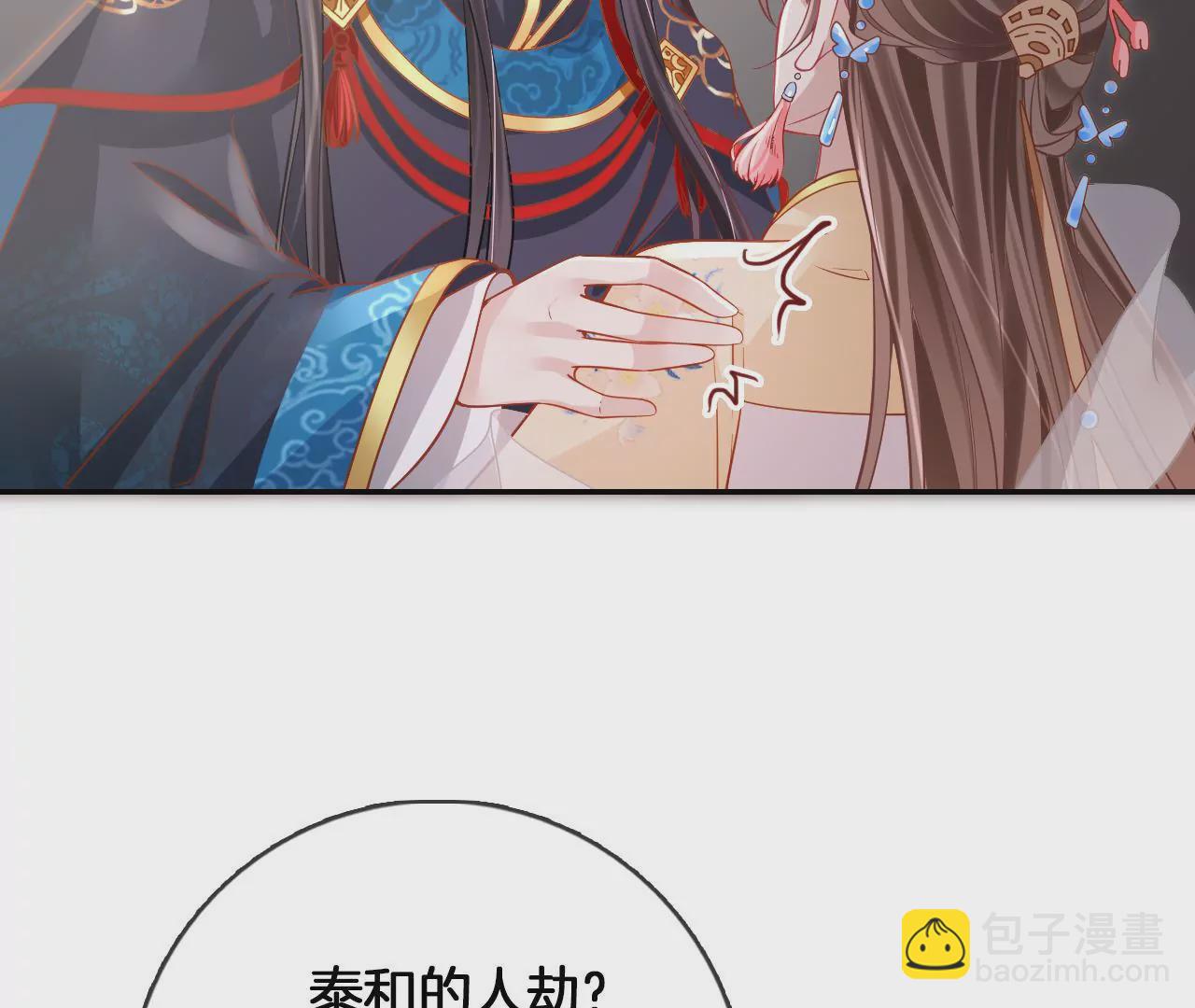 第98话  对峙42