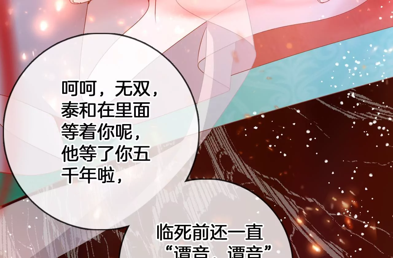 第98话  对峙54