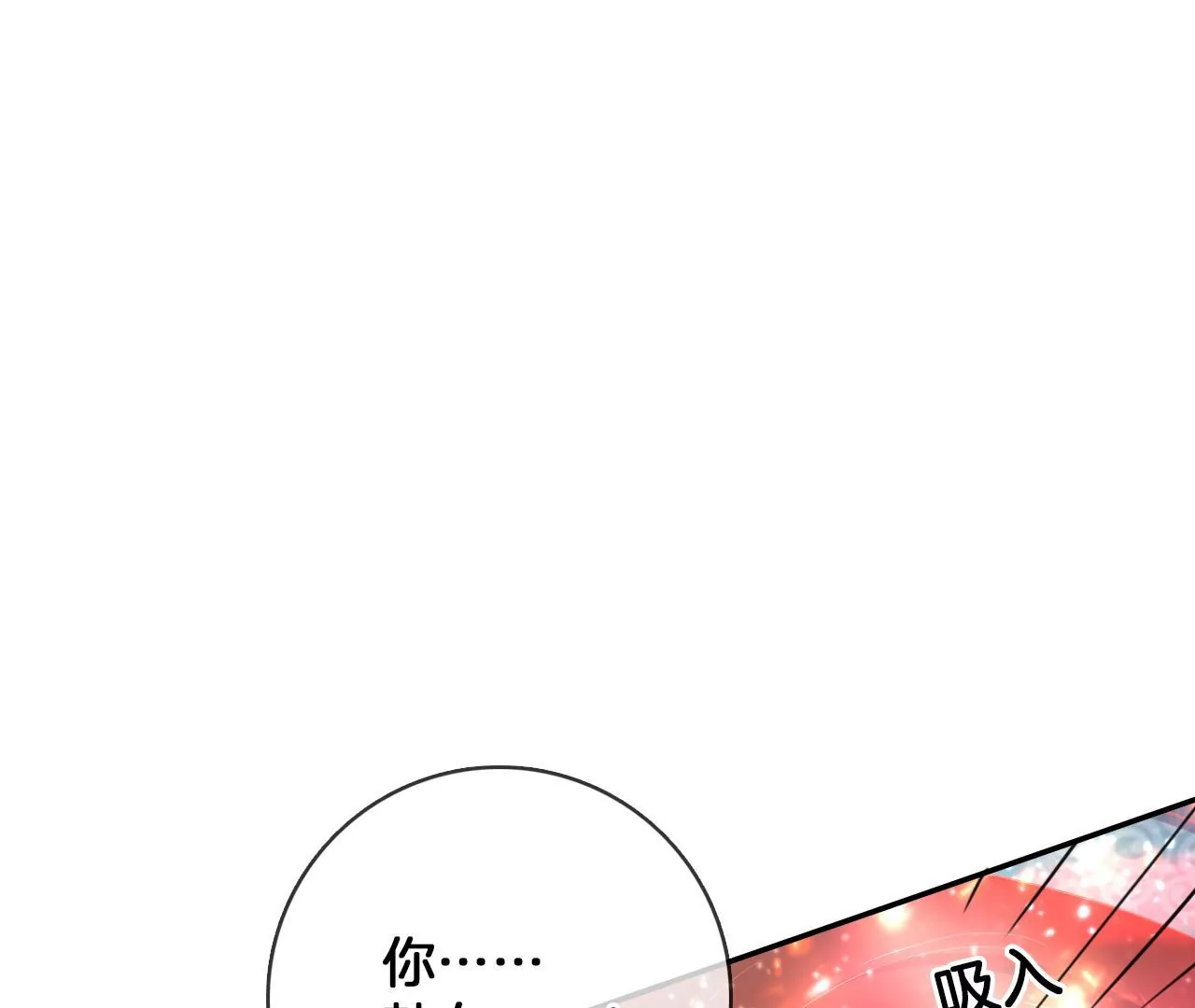 第98话  对峙57