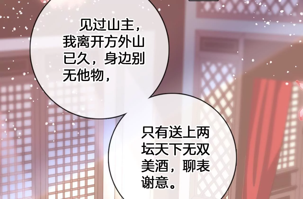第98话  对峙6