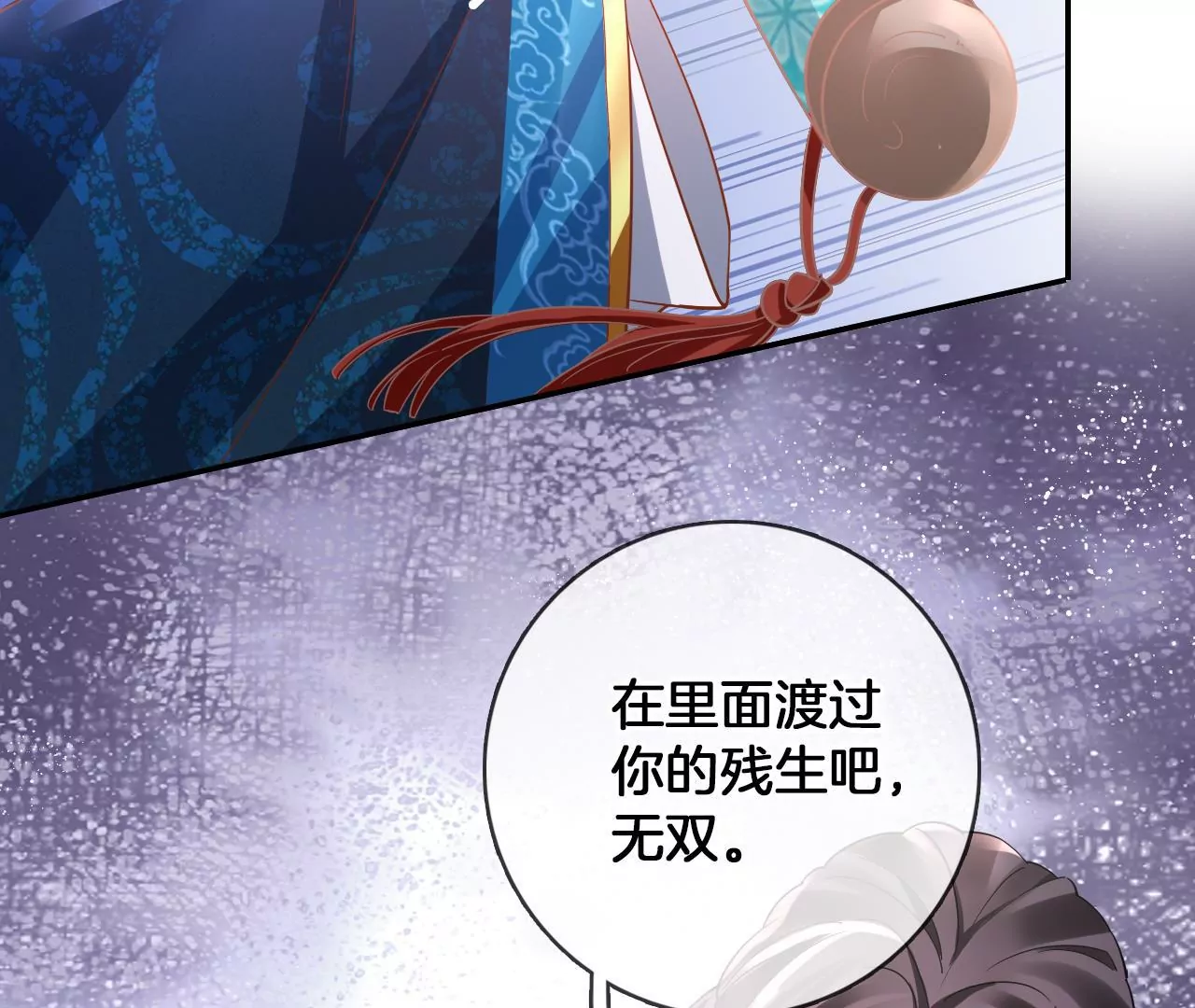 第98话  对峙60