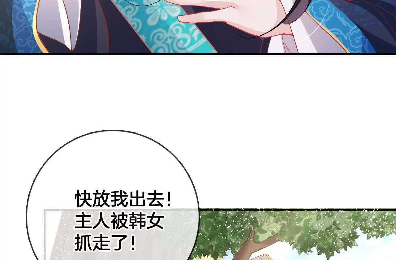 第98话  对峙62