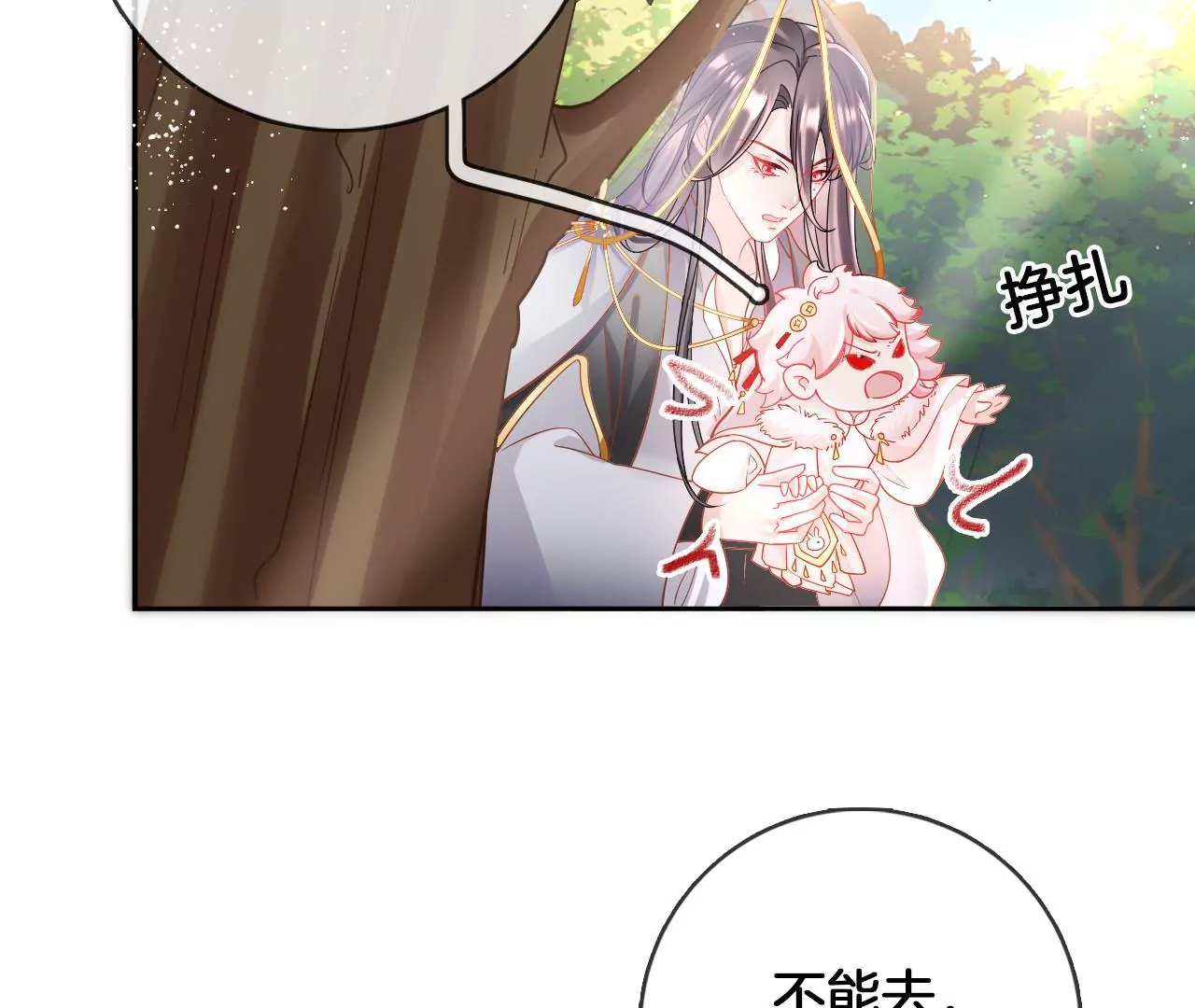 第98话  对峙63