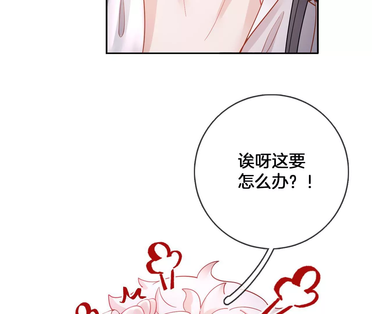 第98话  对峙69