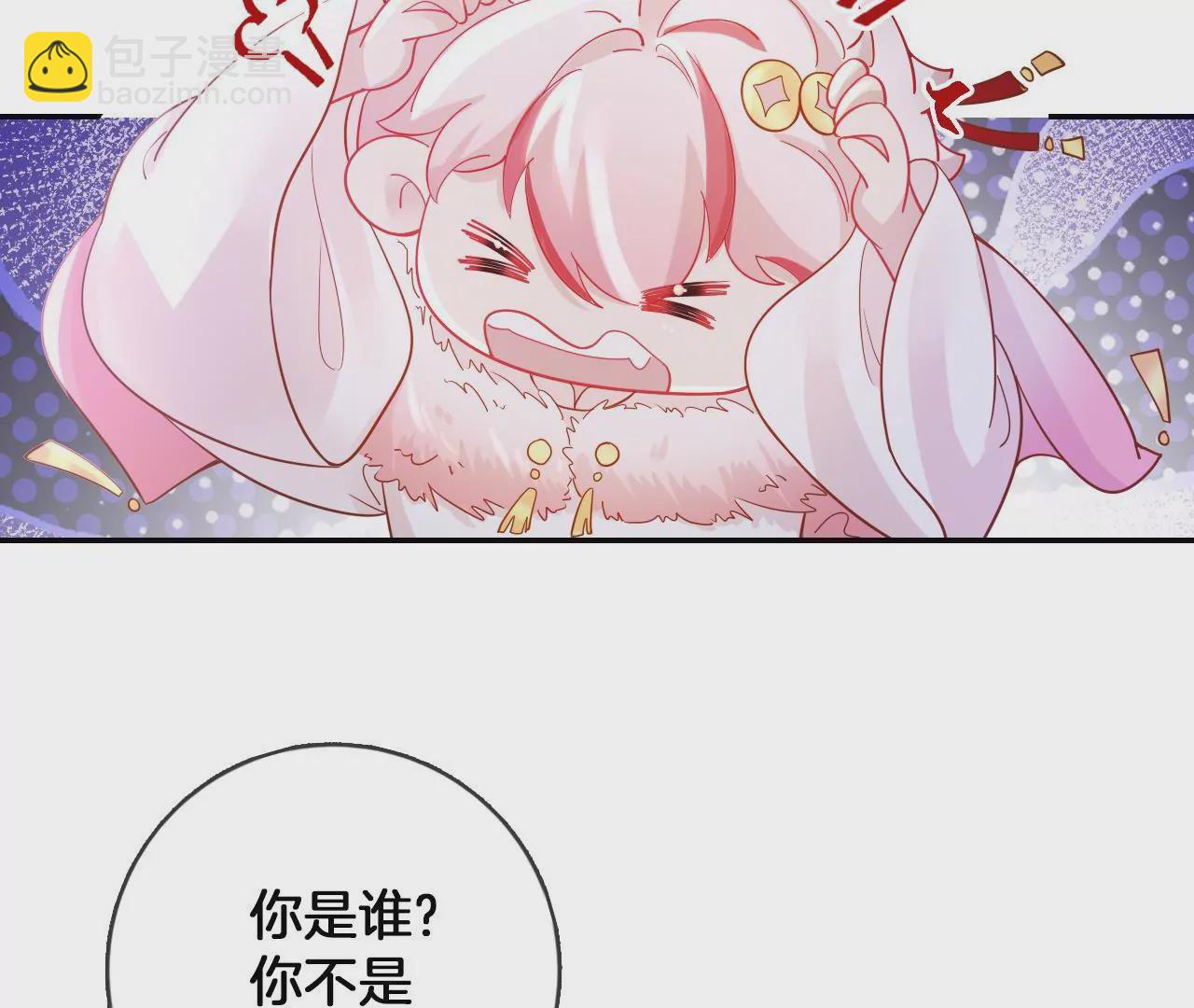第98话  对峙70