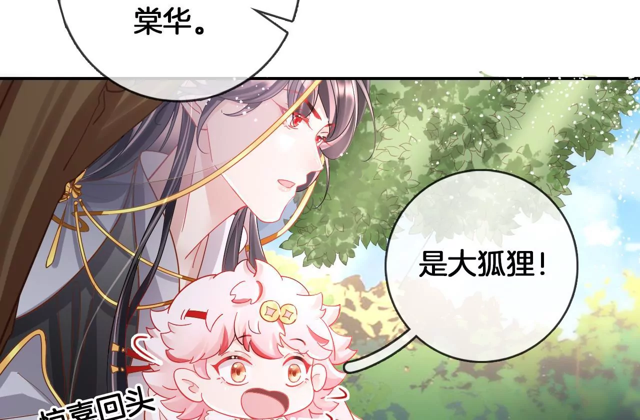 第98话  对峙71