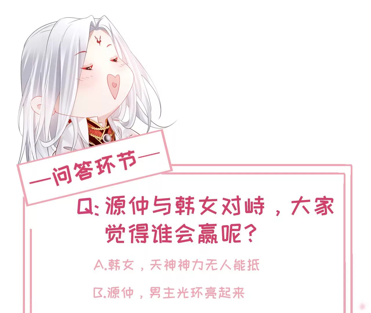 第98话  对峙77