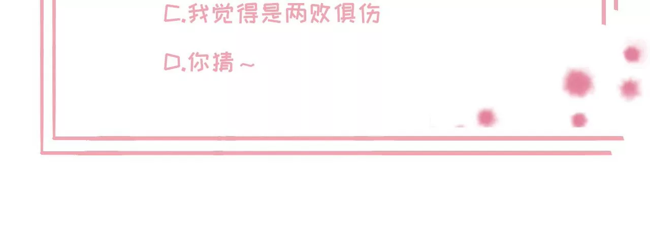 第98话  对峙78