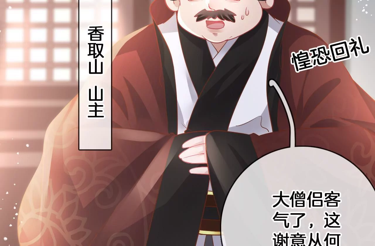 第98话  对峙9