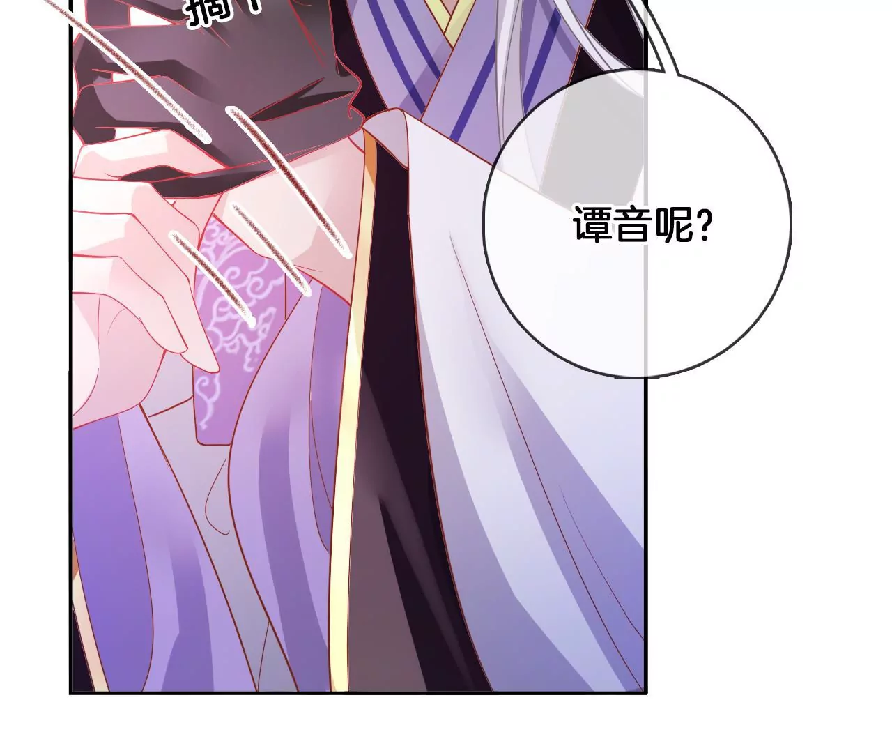 第99话  泰和神识13