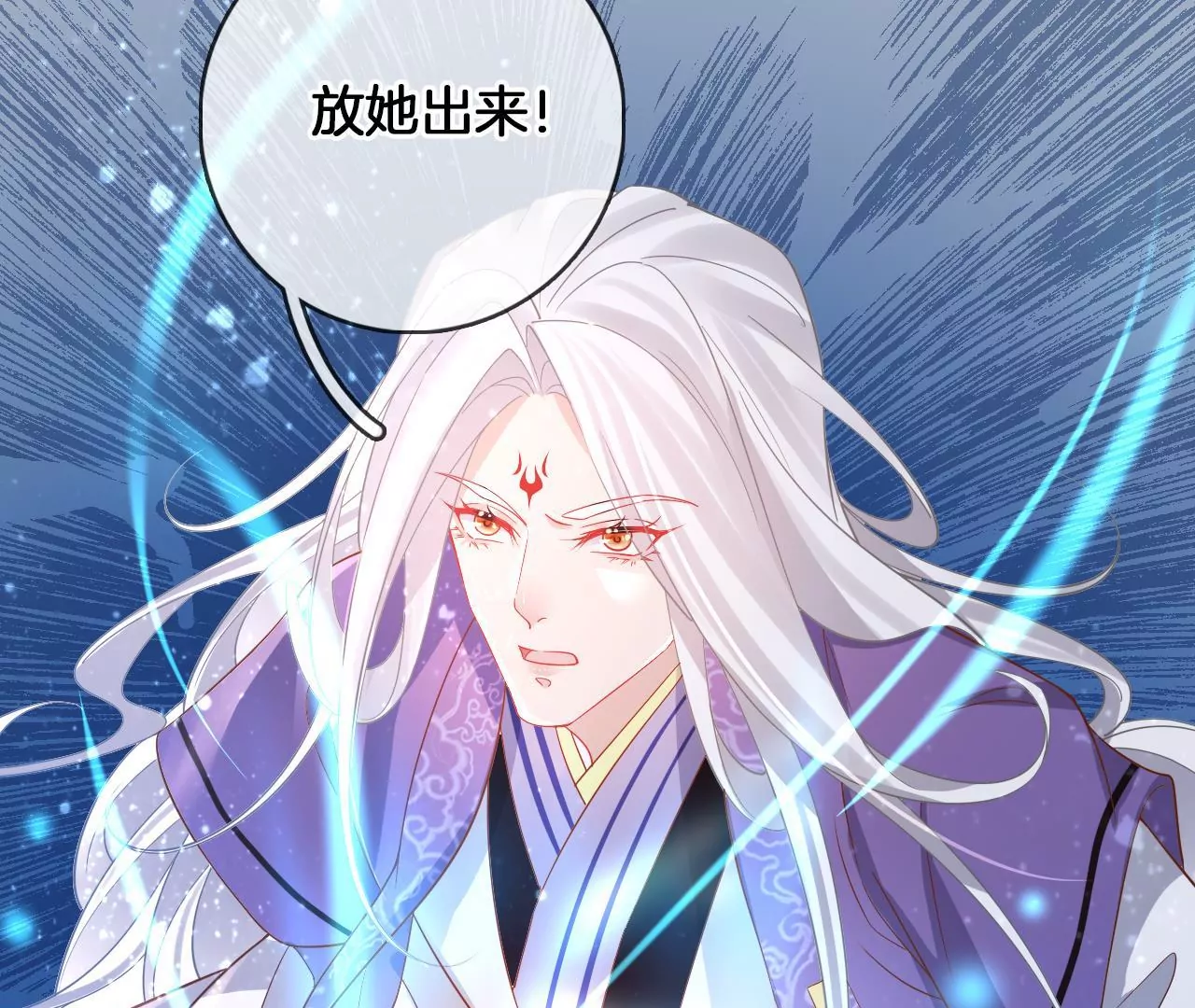 第99话  泰和神识16