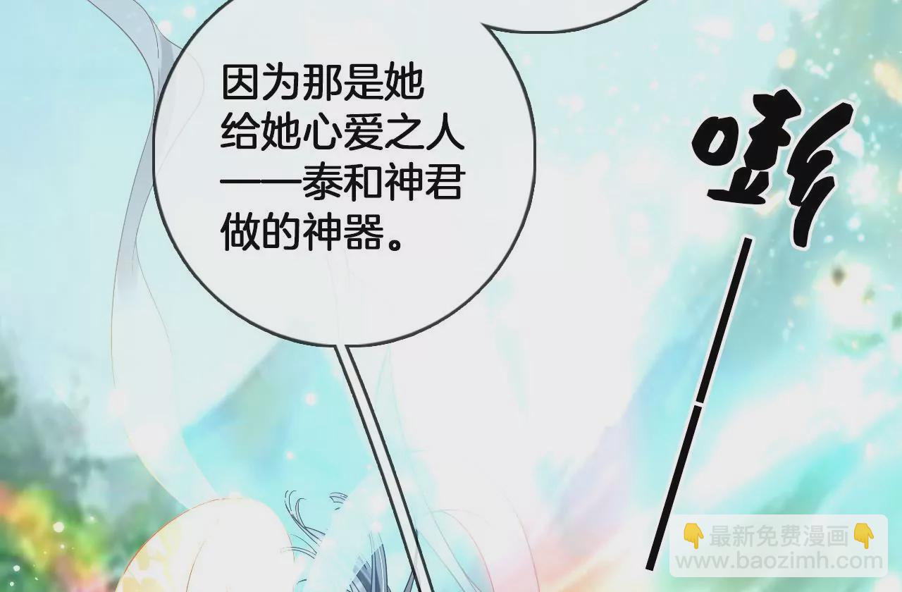 第99话  泰和神识18