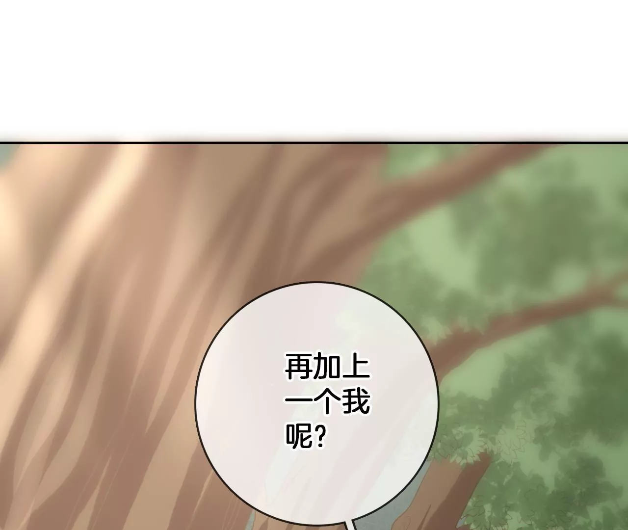 第99话  泰和神识24