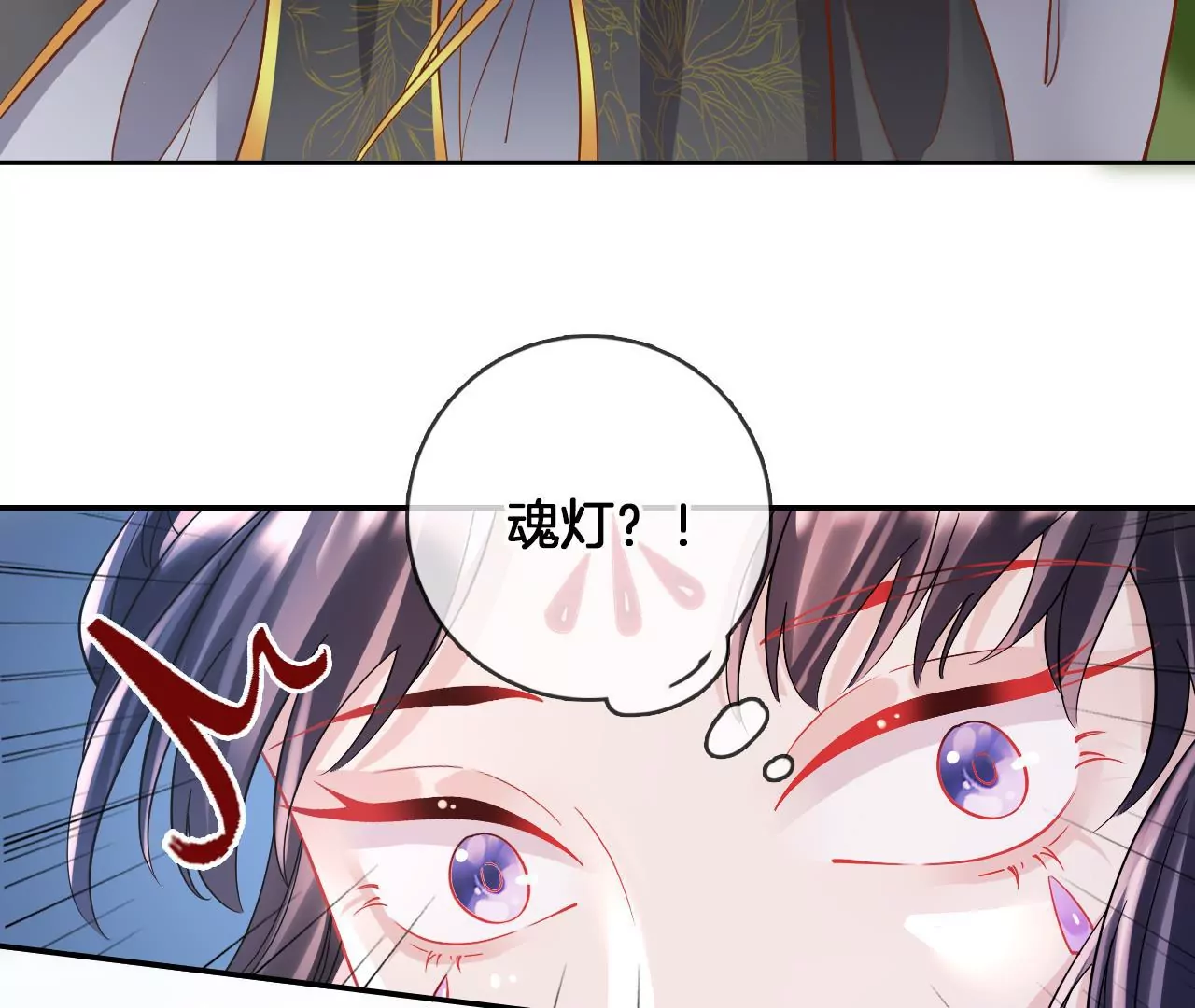 第99话  泰和神识27