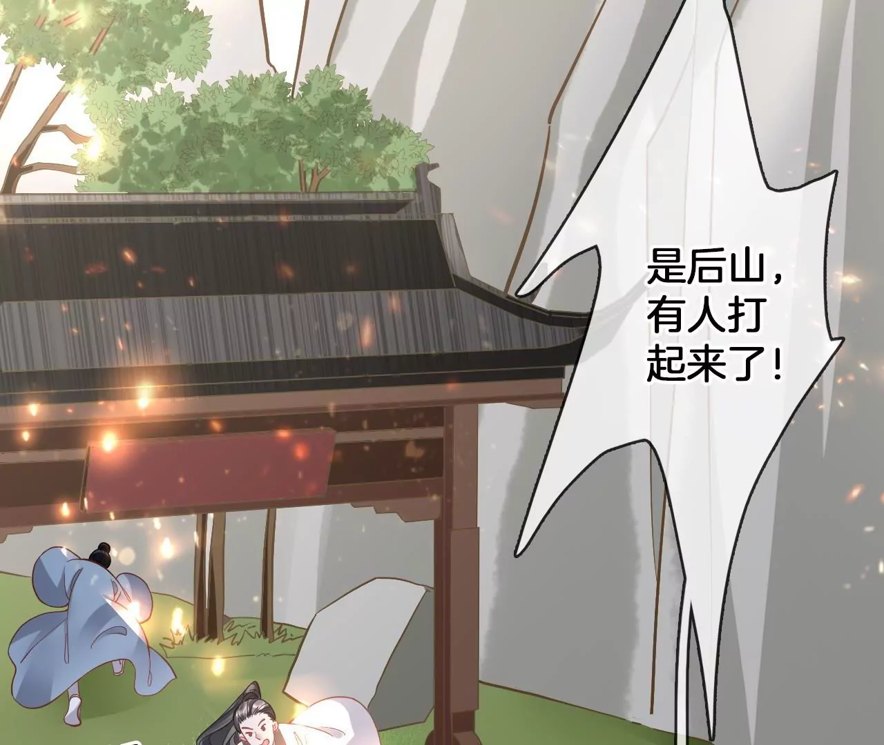 第99话  泰和神识34