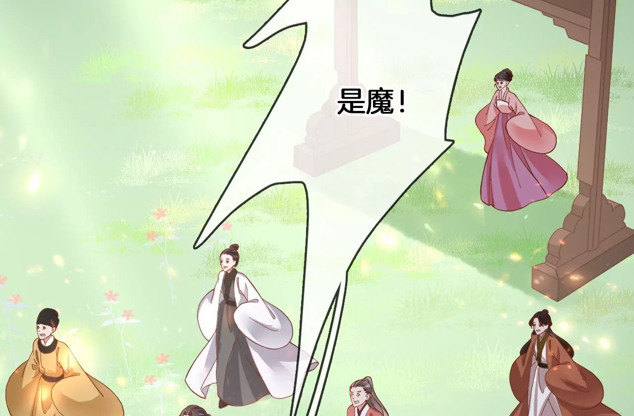 第99话  泰和神识41